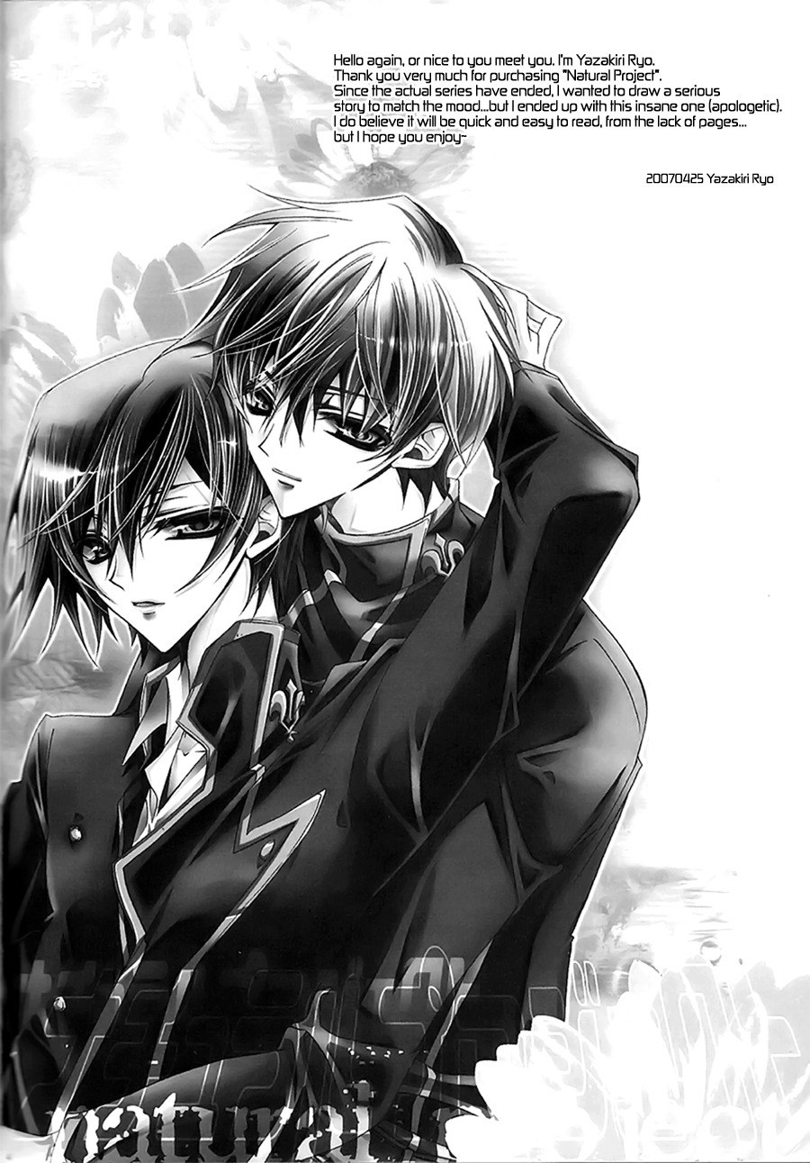 (GEASS Turbo) [Fuukatei (Yazaki Ryoo)] Natural Project (CODE GEASS: Lelouch of the Rebellion) [English] [BangAQUA] page 3 preview