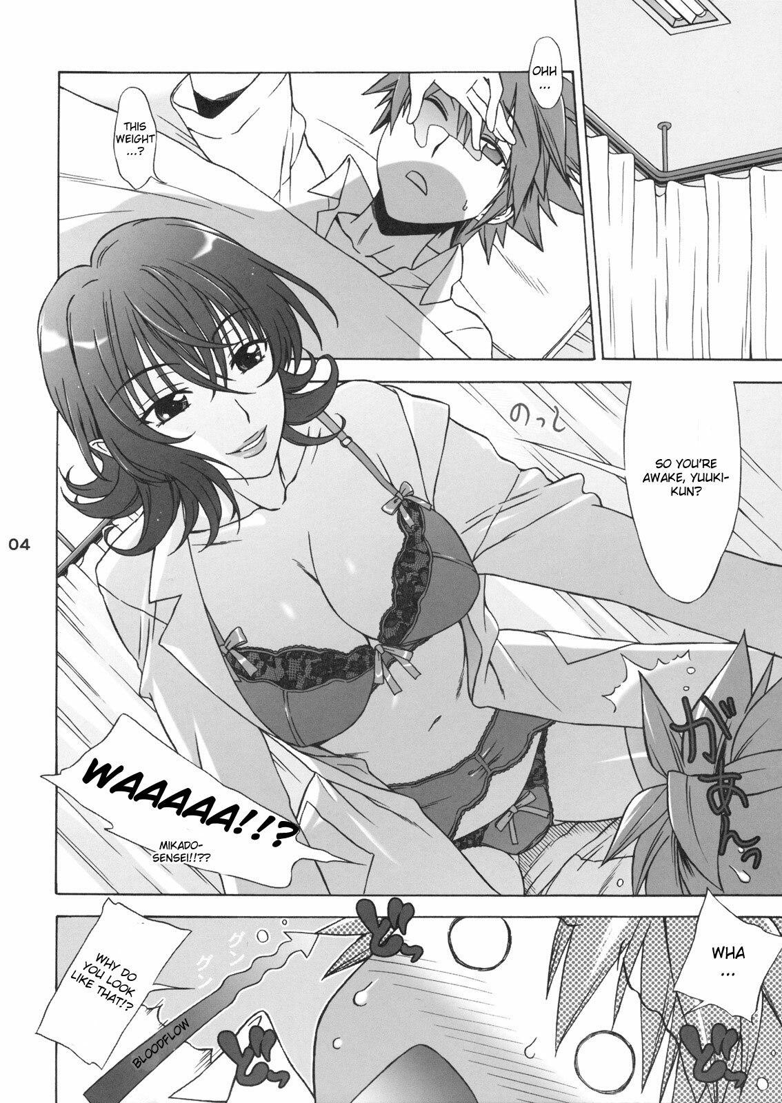 (SC39) [BANANAJAM (Hanzaki Jirou)] DON'T KISS MY TAIL! (To LOVE-Ru) [English] [CGrascal] page 4 preview