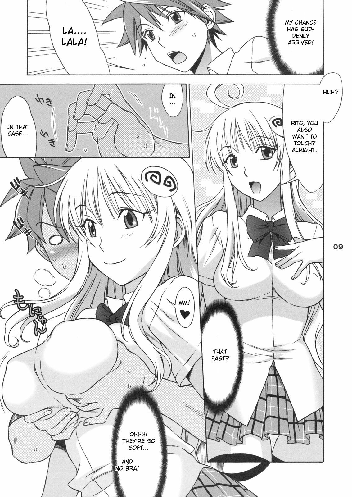 (SC39) [BANANAJAM (Hanzaki Jirou)] DON'T KISS MY TAIL! (To LOVE-Ru) [English] [CGrascal] page 9 preview