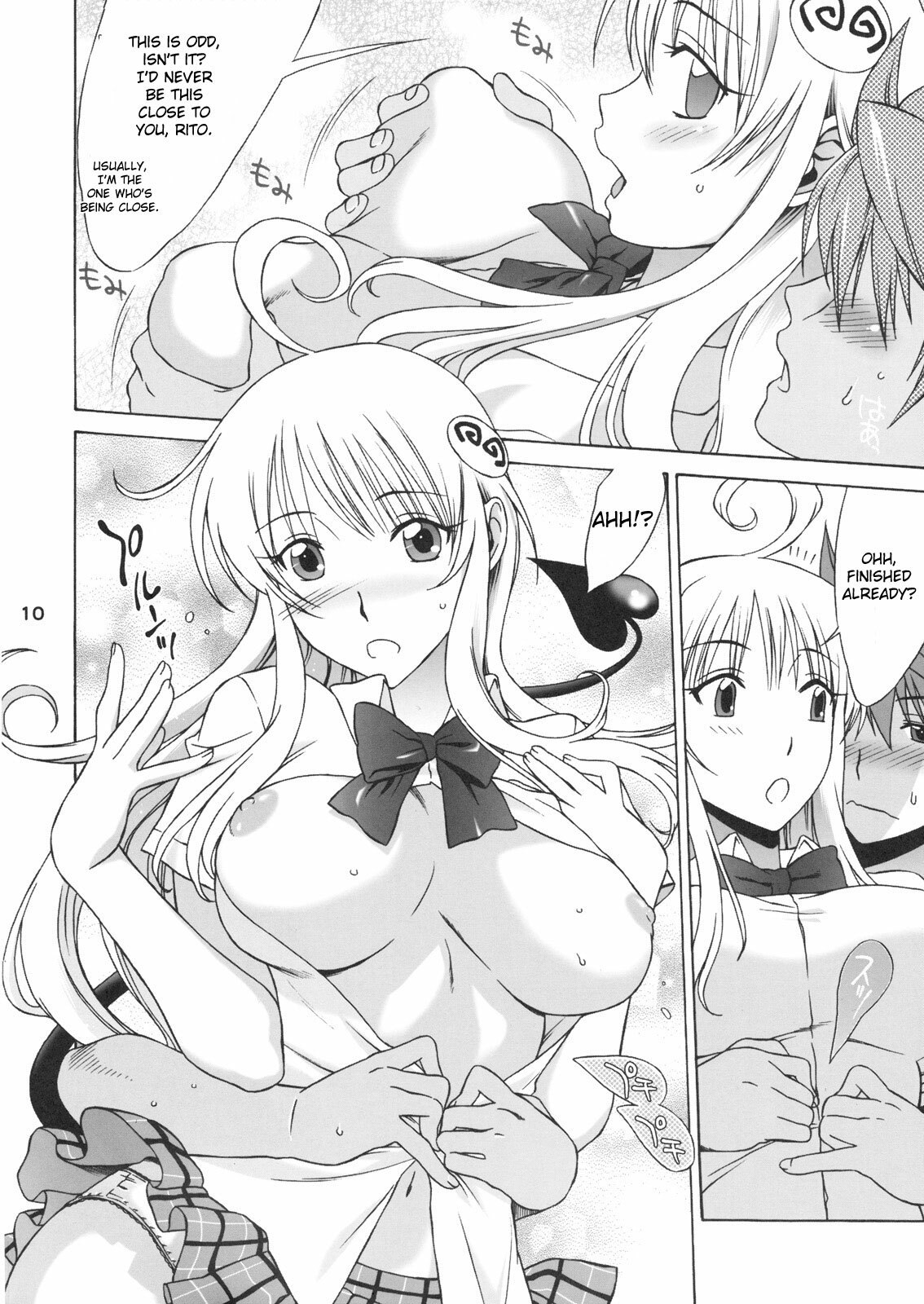 (SC39) [BANANAJAM (Hanzaki Jirou)] DON'T KISS MY TAIL! (To LOVE-Ru) [English] [CGrascal] page 10 preview