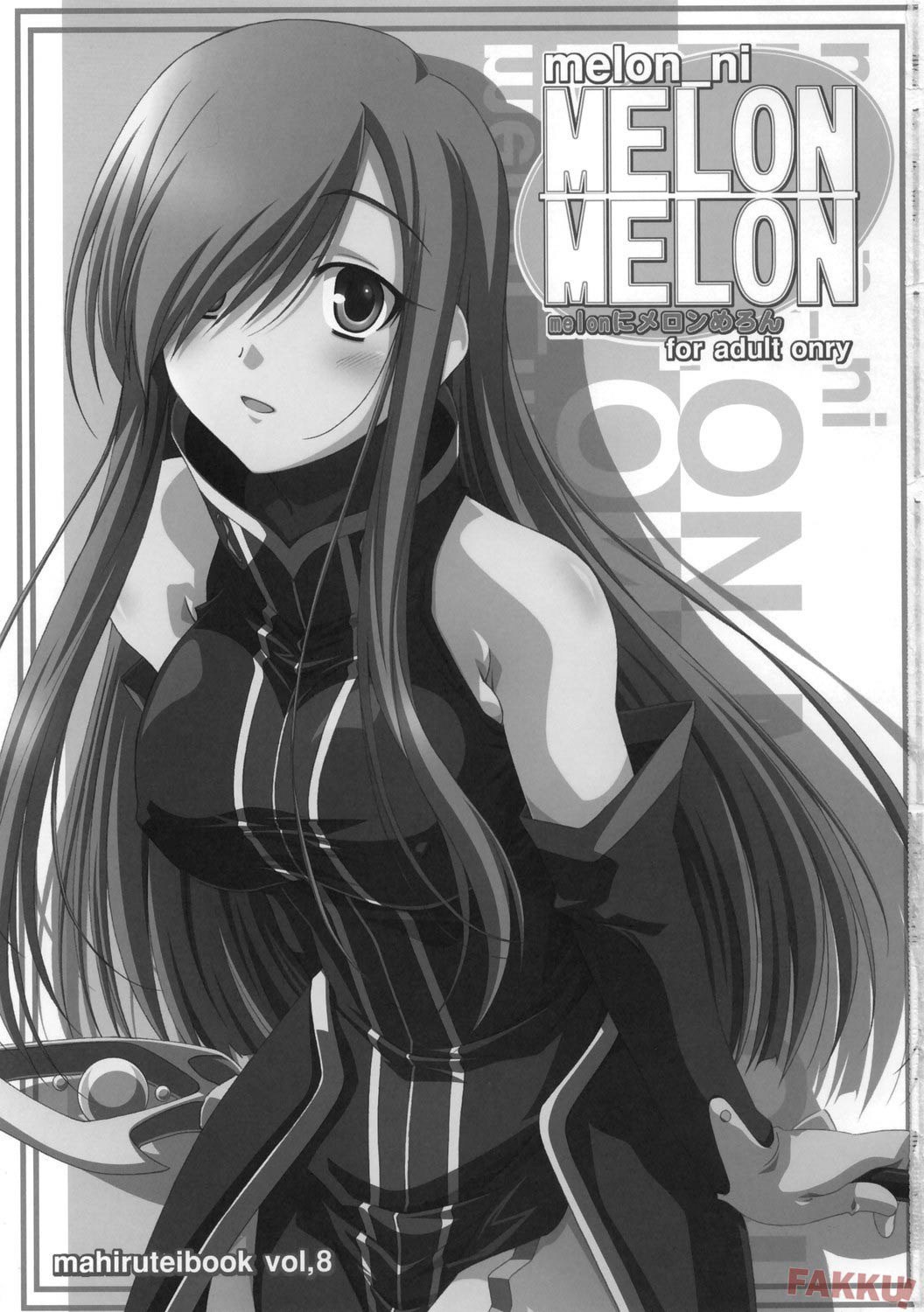 (C70) [Mahirutei (Izumi Mahiru)] Melon ni Melon Melon (Tales of the Abyss) [French] page 2 preview