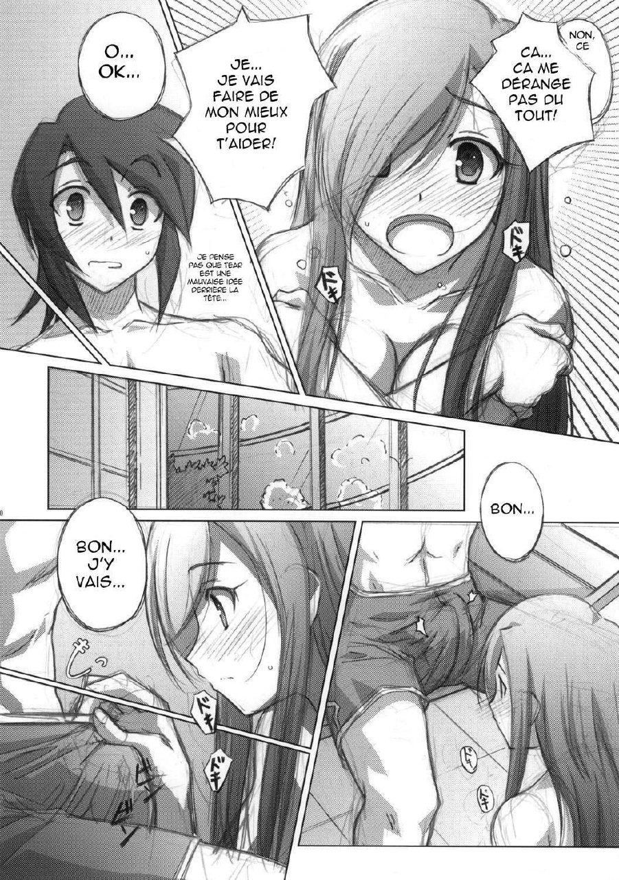 (C70) [Mahirutei (Izumi Mahiru)] Melon ni Melon Melon (Tales of the Abyss) [French] page 11 preview