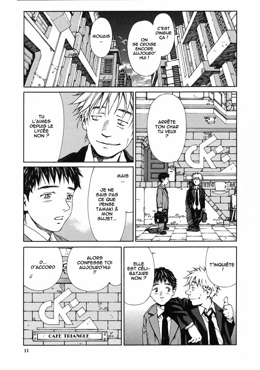 [Seto Yuuki] Accelerando [French] [HHH] page 11 preview