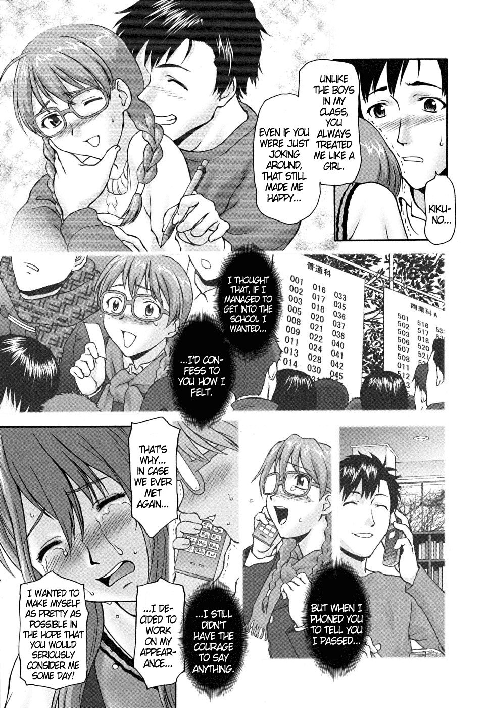 [Saida Kazuaki] Apron Tutor [English] [DGB] page 7 preview