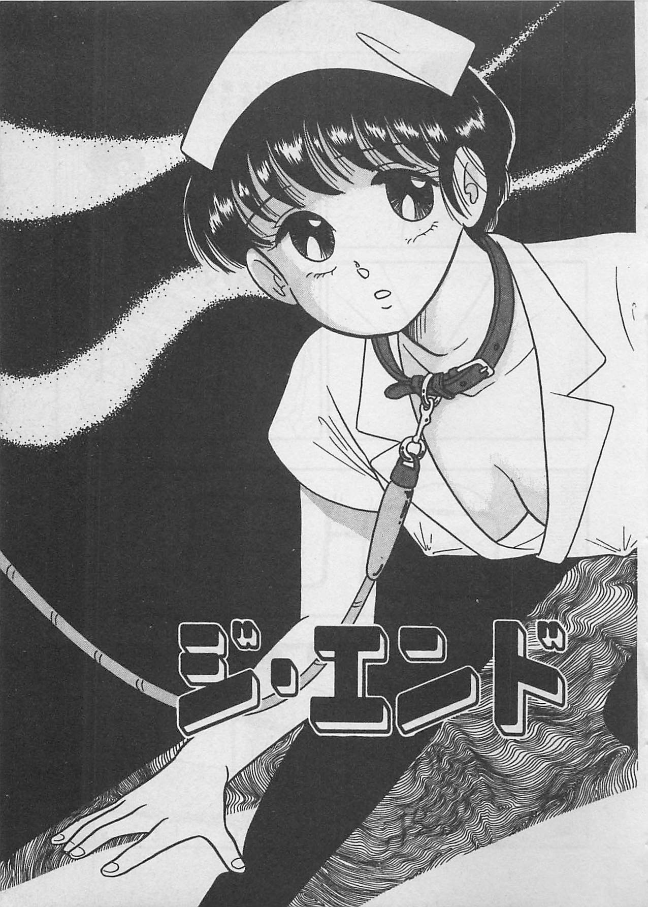 [Furansowa] Mood wo dashite page 11 preview