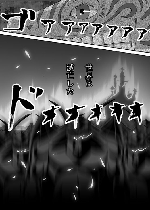[Popo Doctrine] Kuro Musume Injoku (Dragon Quest IV) [Digital] page 3 preview