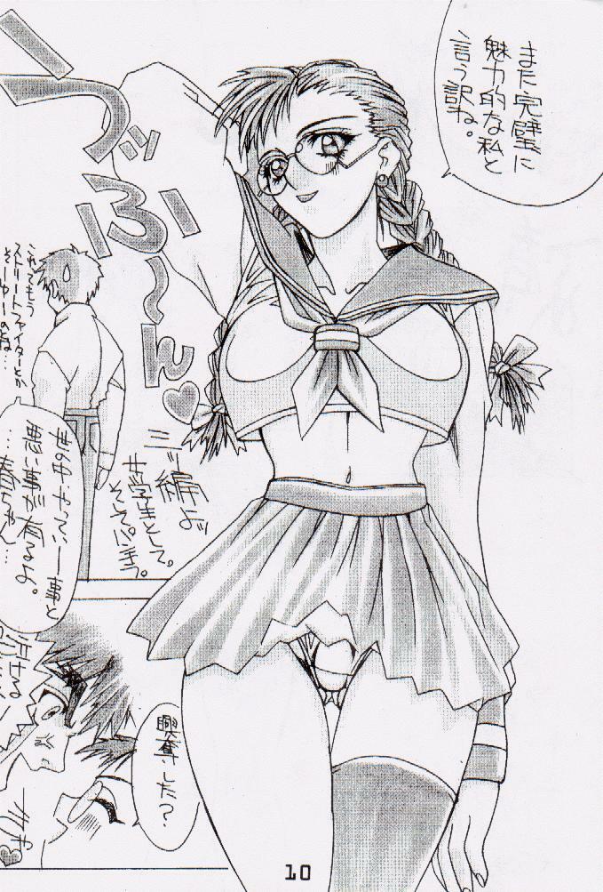 (C55) [Power Slide (Uttorikun)] PS 1 (Street Fighter) page 9 preview