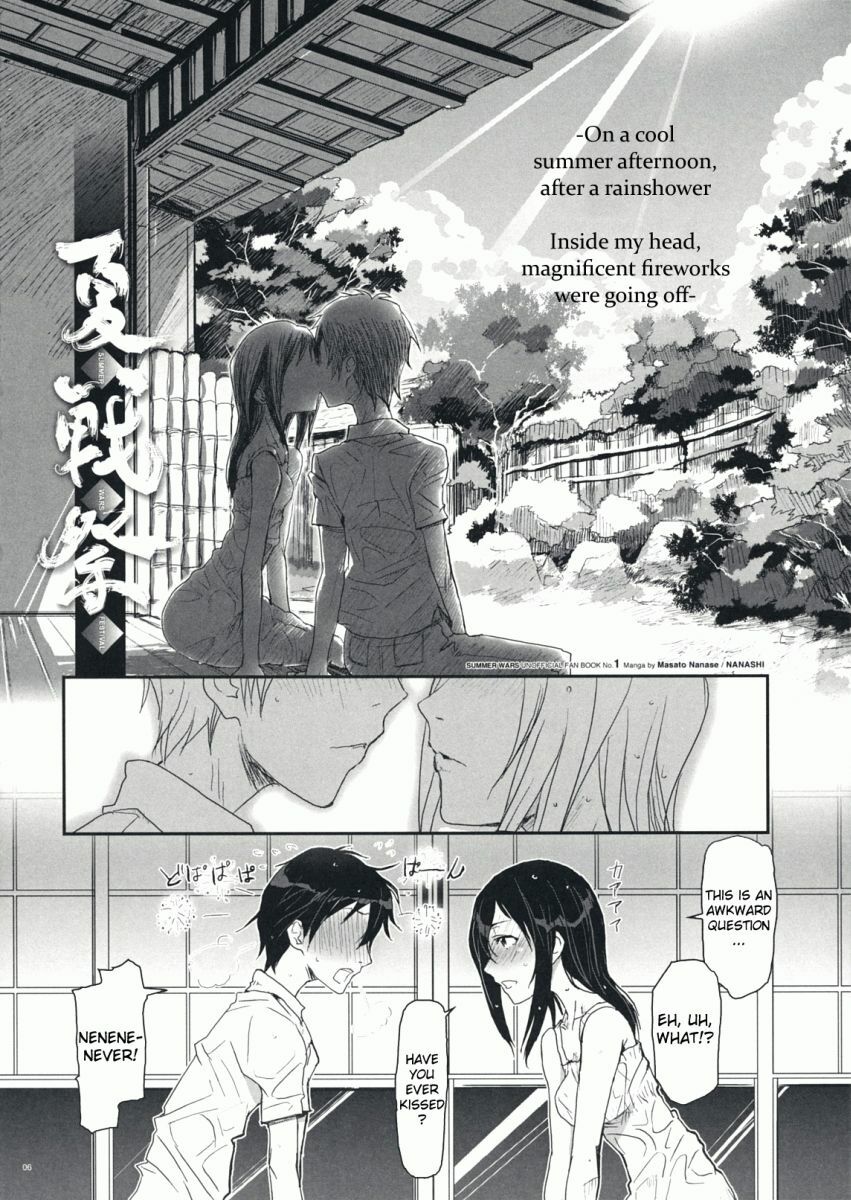 (C76) [Nanashiki (Nanase Masato)] Natsu Ikusa Matsuri - Summer Wars Festival (Summer Wars) [English] [PenisEngineMechanic] page 5 preview