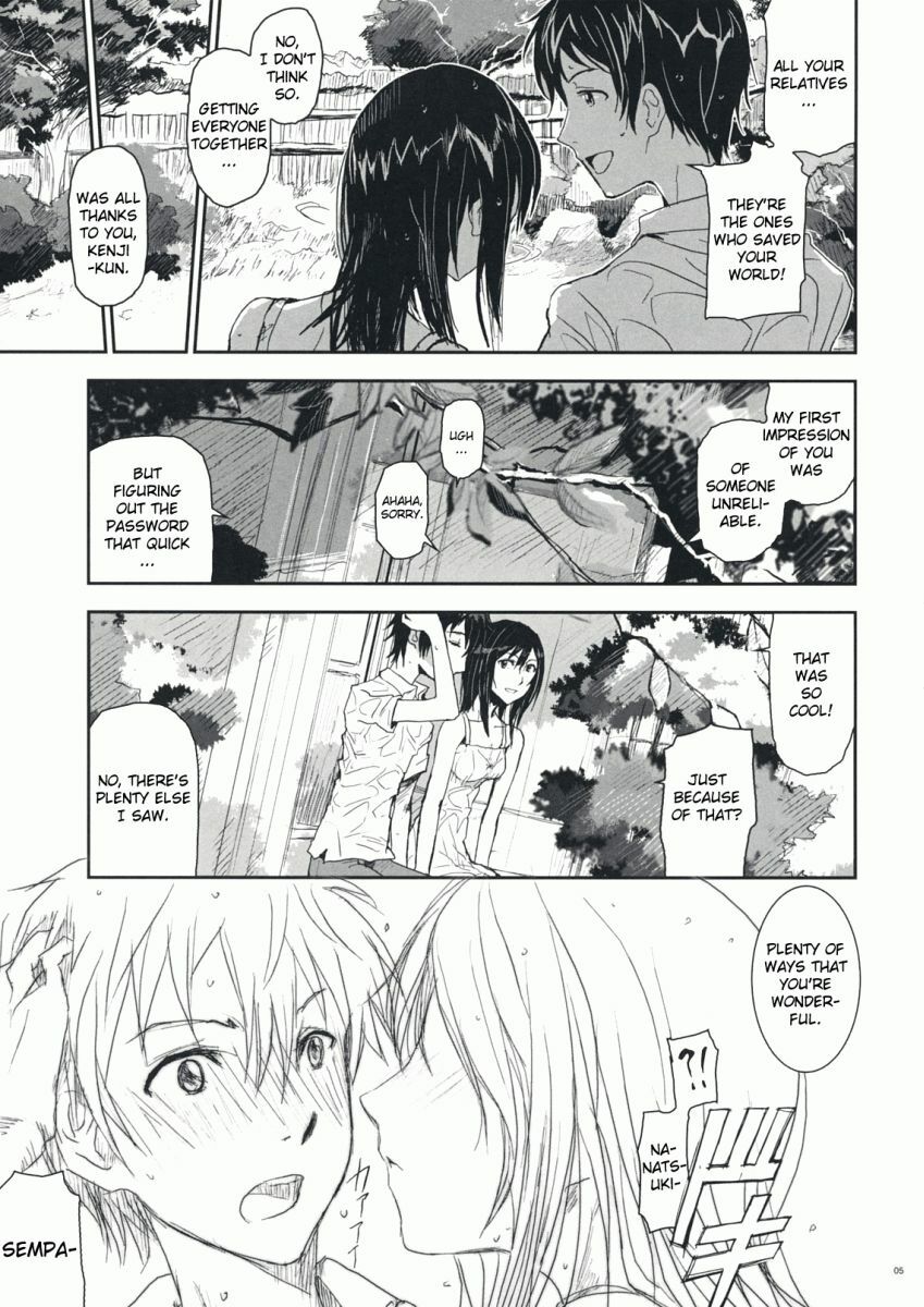 (C76) [Nanashiki (Nanase Masato)] Natsu Ikusa Matsuri - Summer Wars Festival (Summer Wars) [English] [PenisEngineMechanic] page 4 preview