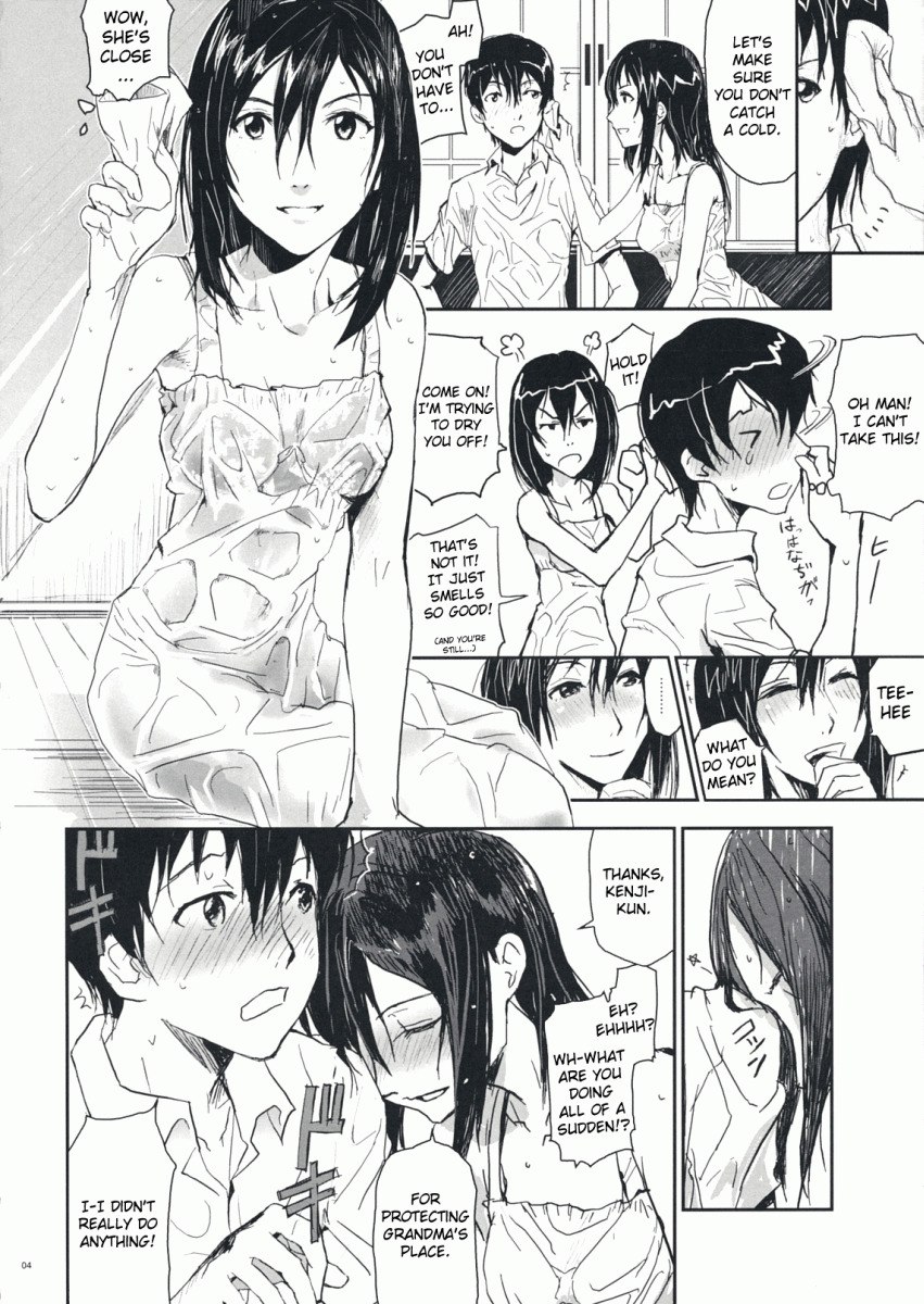(C76) [Nanashiki (Nanase Masato)] Natsu Ikusa Matsuri - Summer Wars Festival (Summer Wars) [English] [PenisEngineMechanic] page 3 preview