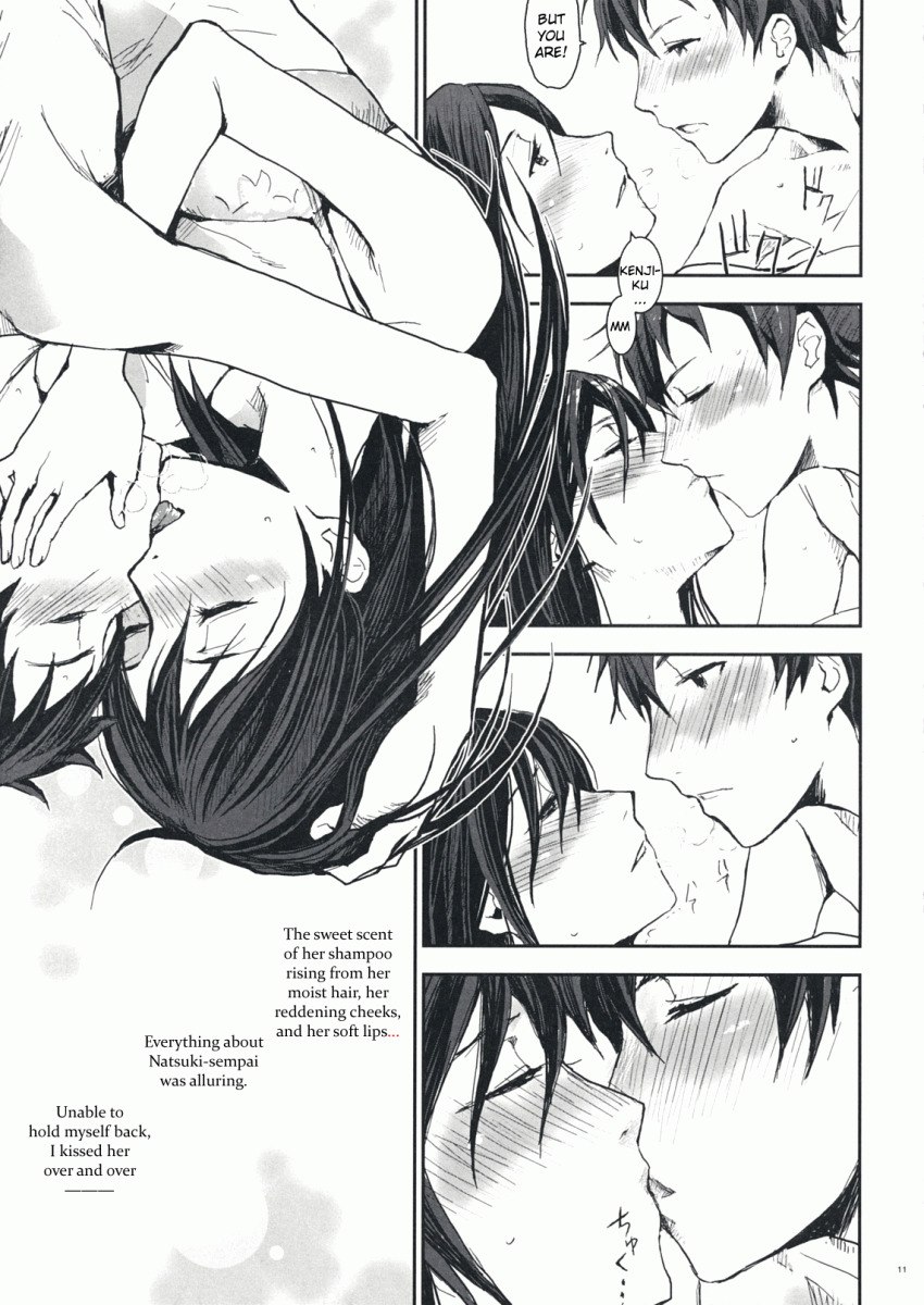 (C76) [Nanashiki (Nanase Masato)] Natsu Ikusa Matsuri - Summer Wars Festival (Summer Wars) [English] [PenisEngineMechanic] page 10 preview