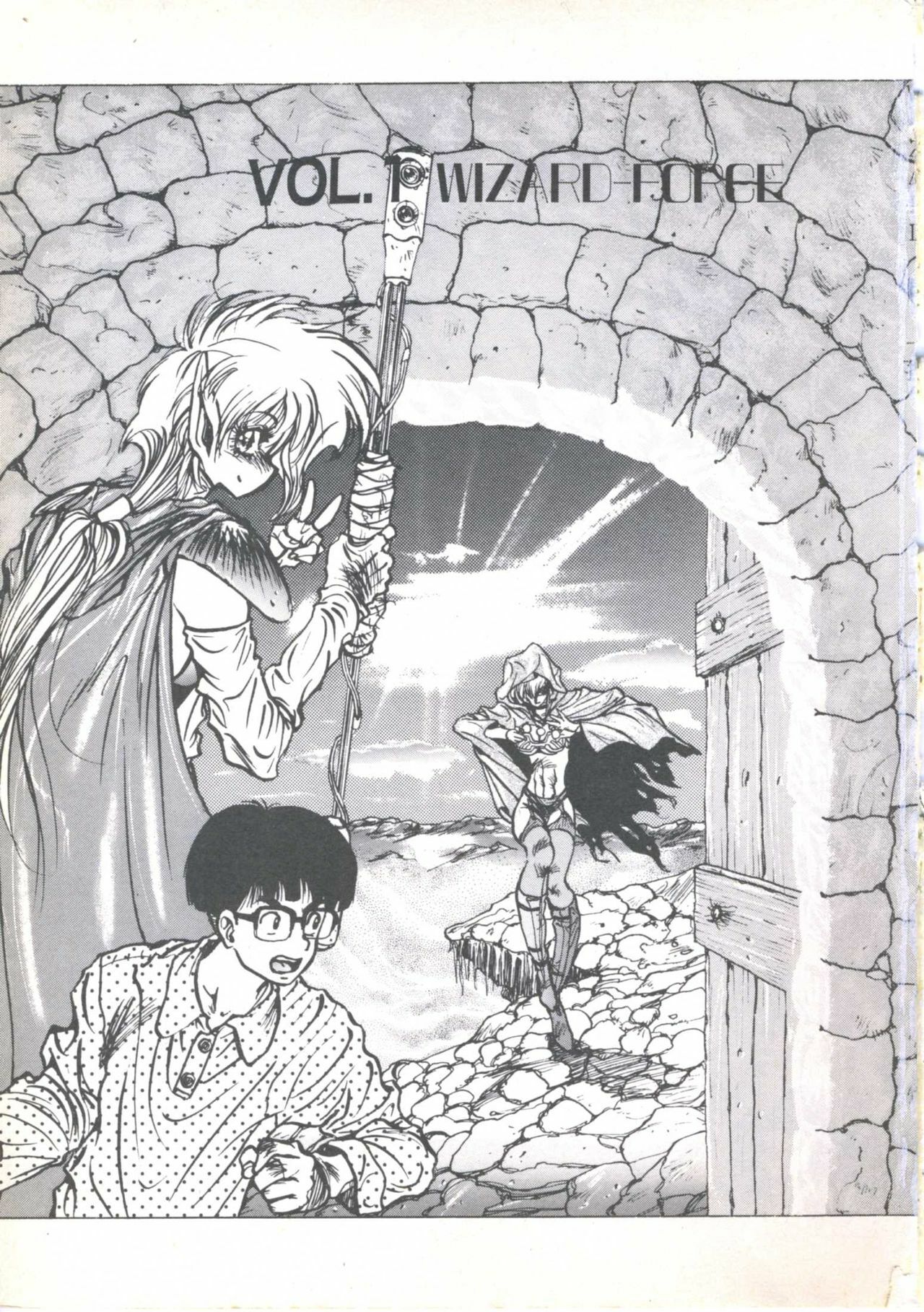 [Imazaki Itsuki] Wizard Force 1 page 7 preview