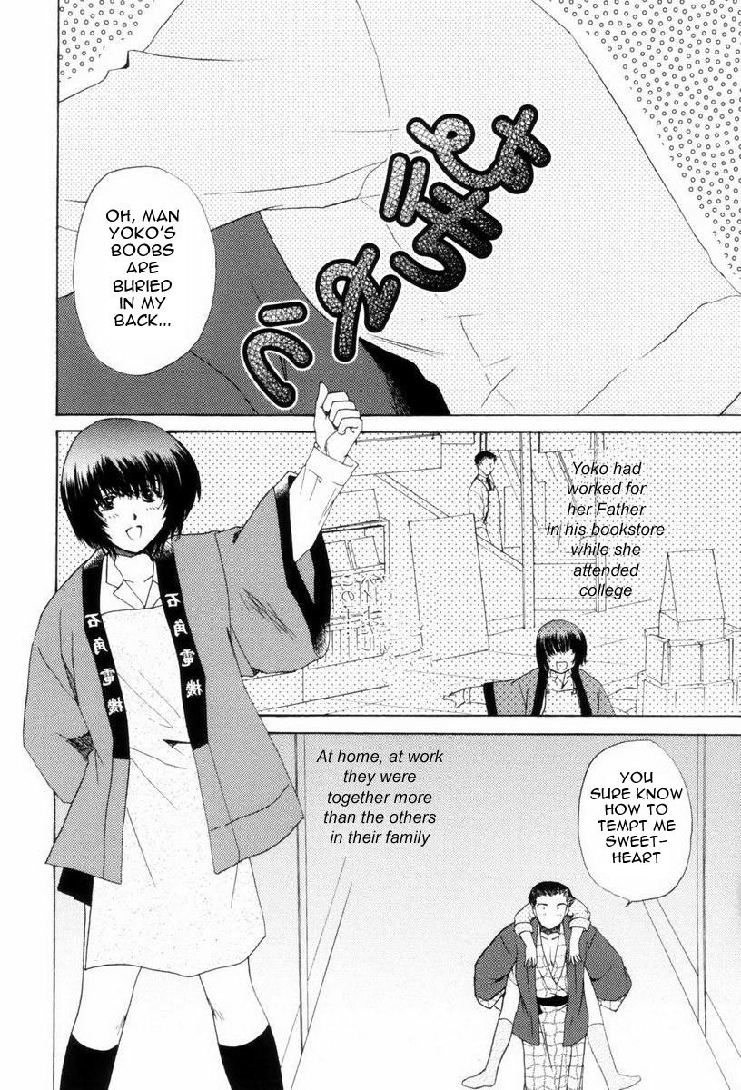 Daughters Graduation Party [English] [Rewrite] [olddog51] page 3 preview