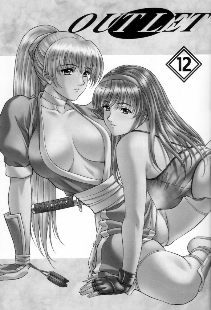 (C62) [ST.DIFFERENT (Various)] OUTLET 12 (Dead or Alive) page 3 preview