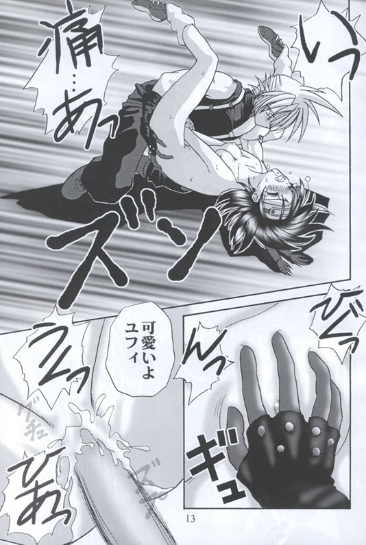 Kunoichi Ninpouchou (Final Fantasy VII) page 12 preview