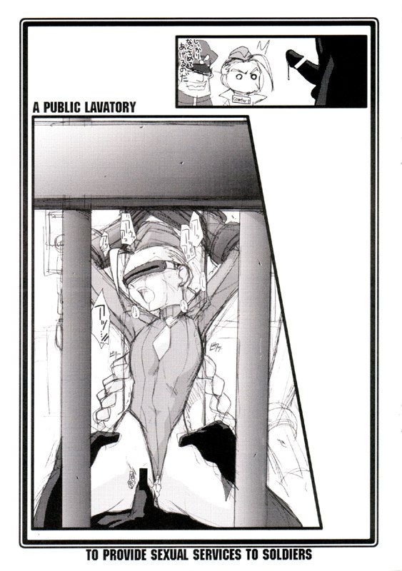 [UA Daisakusen (Harada Shoutarou)] Ruridou Soushi Ichi (King of Fighters, Street Fighter) page 3 preview