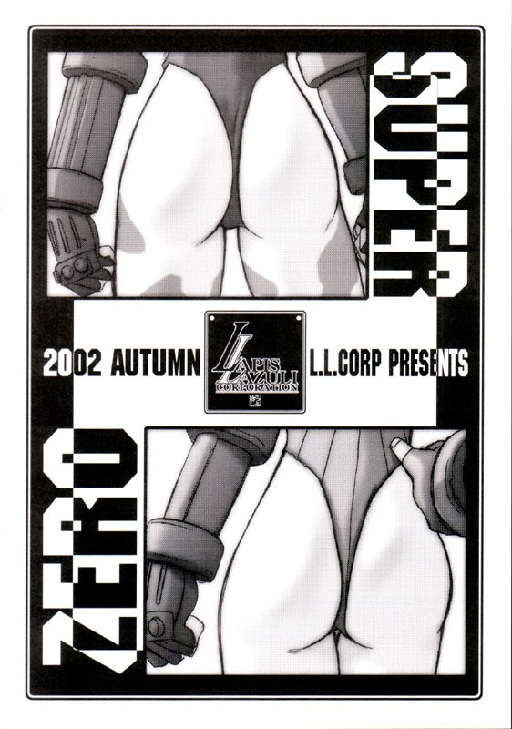 [UA Daisakusen (Harada Shoutarou)] Ruridou Soushi Ichi (King of Fighters, Street Fighter) page 8 preview