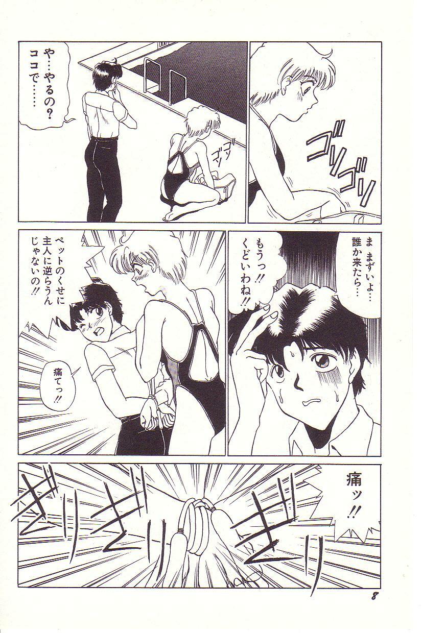 [Hyaku Takeshi] Dokidoki E Cup page 9 preview