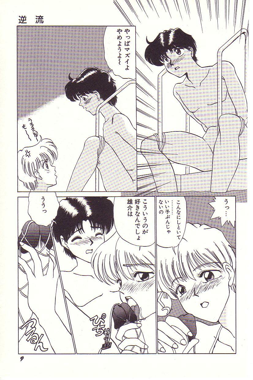 [Hyaku Takeshi] Dokidoki E Cup page 10 preview