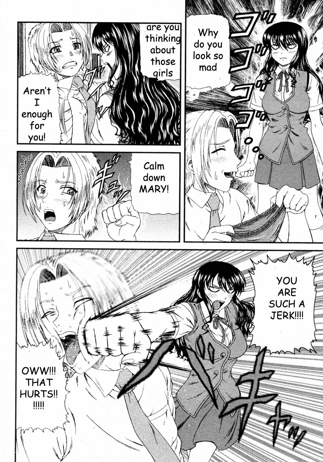 Locker Room Sister [English] [Rewrite] [EZ Rewriter] page 6 preview