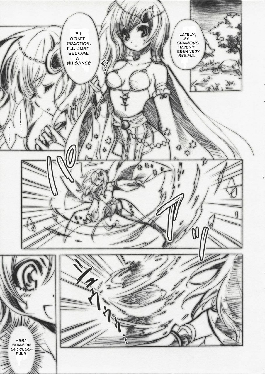 (C74) [Fukunoren (Yukiwo)] Star Dust (Final Fantasy IV) [English] page 2 preview