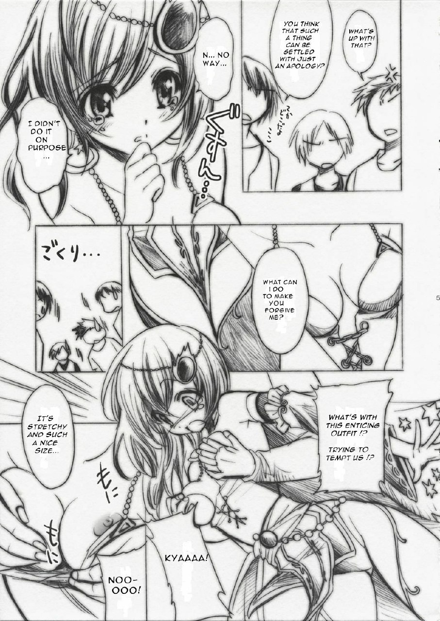 (C74) [Fukunoren (Yukiwo)] Star Dust (Final Fantasy IV) [English] page 4 preview