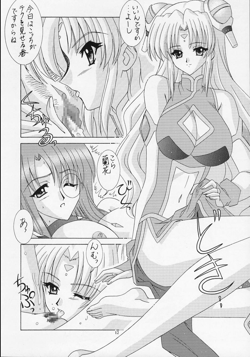 (C63) [Bousou!! Fuhatsudan (Takai Biki)] Uchuu Denpa II (Galaxy Angel) page 12 preview