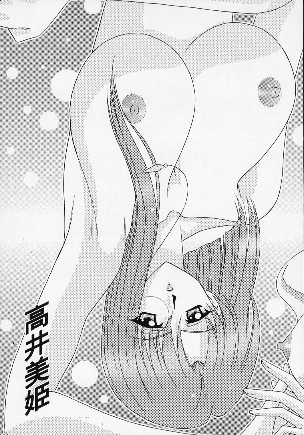 (C63) [Bousou!! Fuhatsudan (Takai Biki)] Uchuu Denpa II (Galaxy Angel) page 7 preview