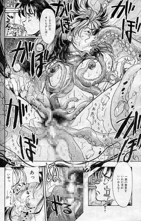 [Tori Musshi] Takohime page 6 preview