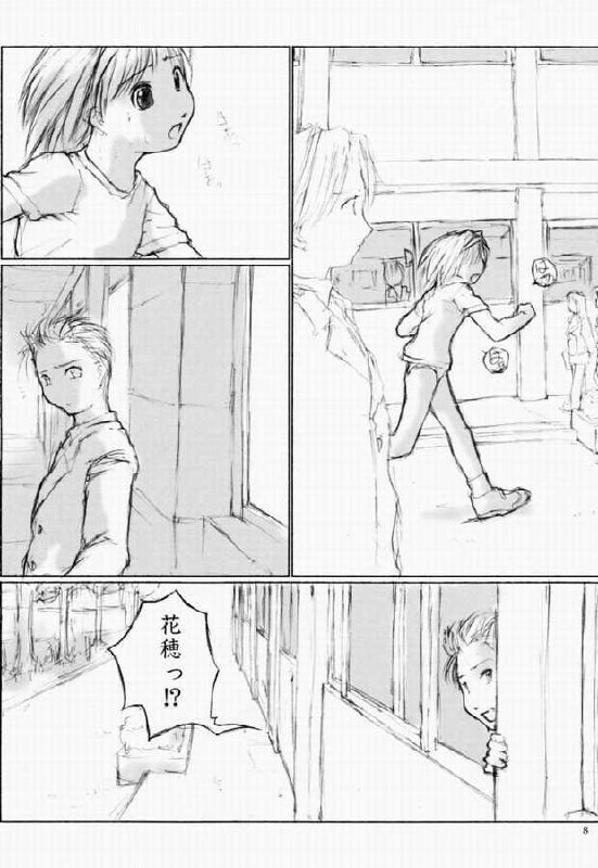 [flc.editorialworks (Buchou Teiru)] LOVERS LEAP 03 (Sister Princess) page 7 preview