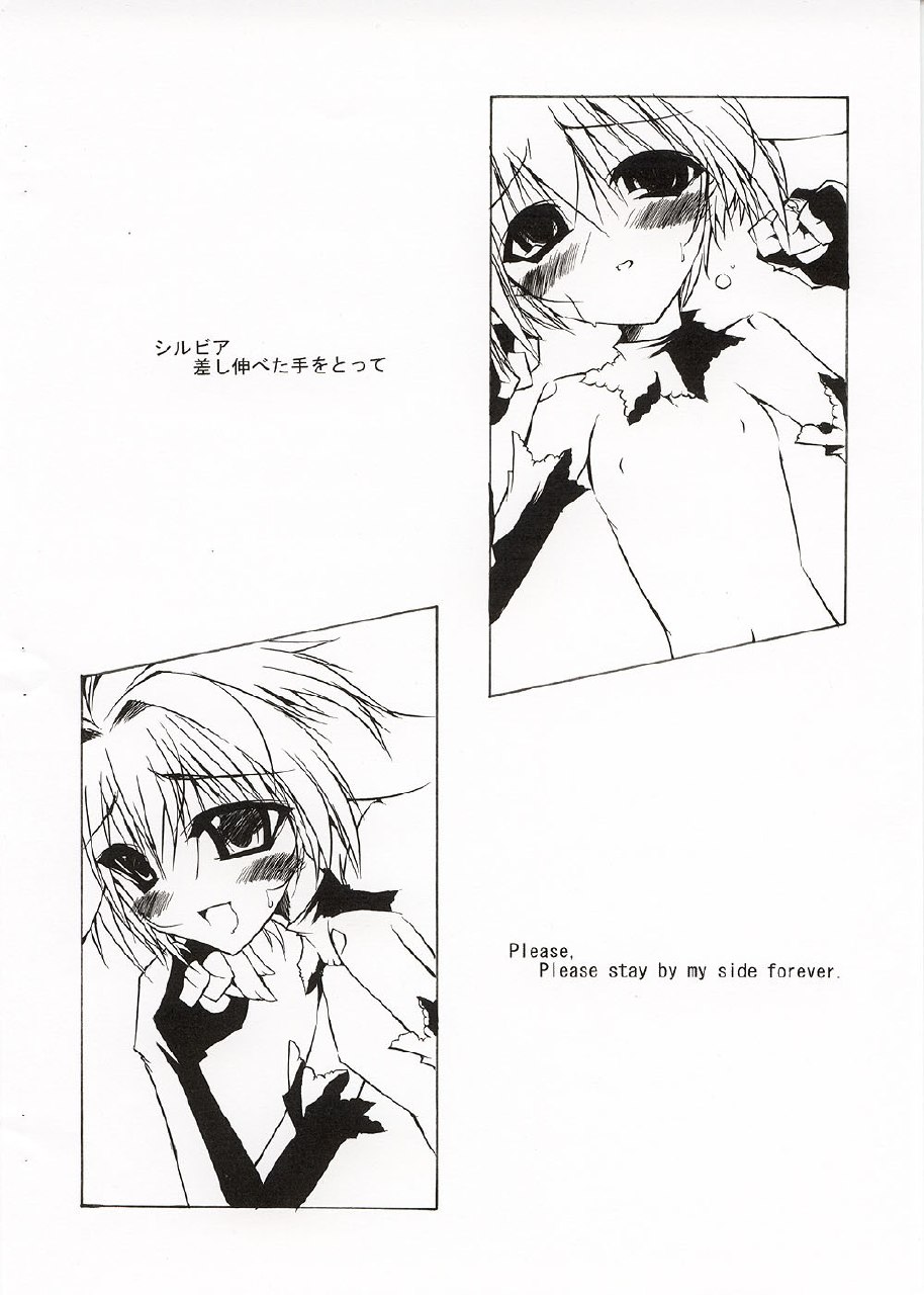 [NV3OFFLINE] SILVIA (Galaxy Angel) page 9 preview