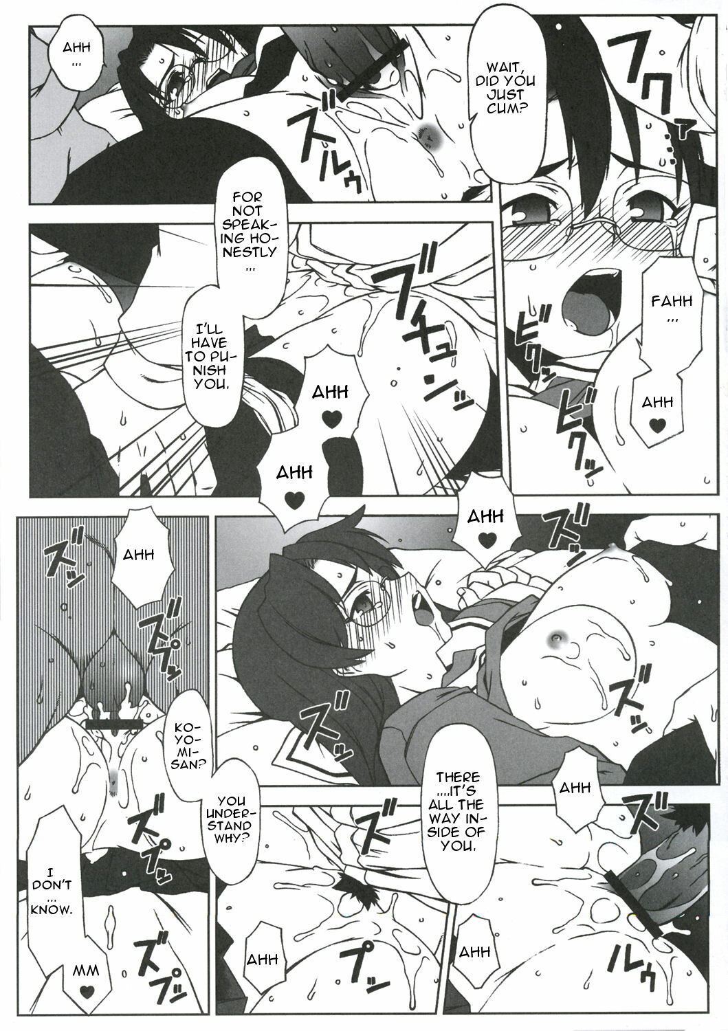(C68)  Sweet Emotion. 01. (Azumanga Daioh) [English] [CGrascal] page 12 preview