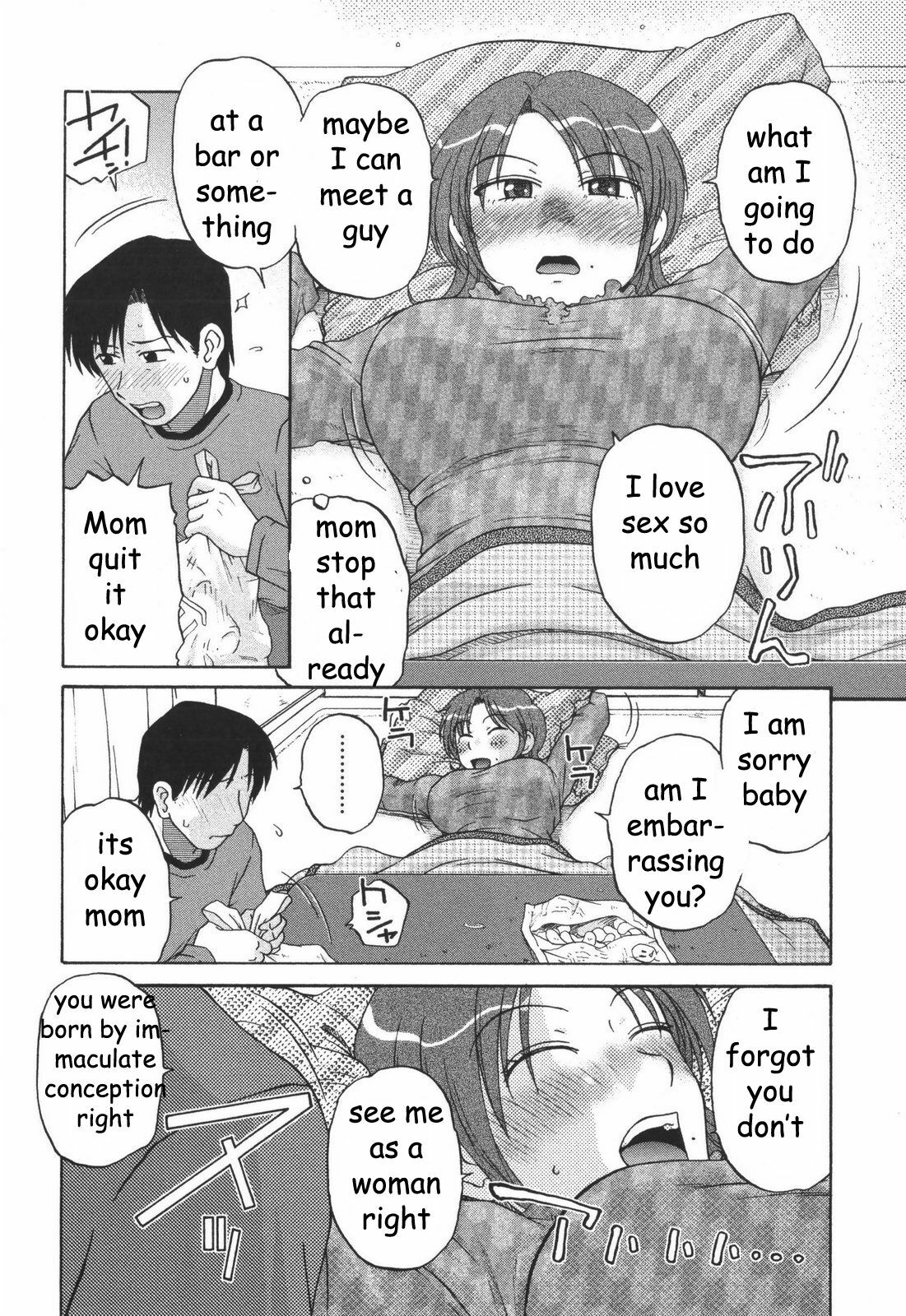 Rejected Mother [English] [Rewrite] [EZ Rewriter] page 4 preview