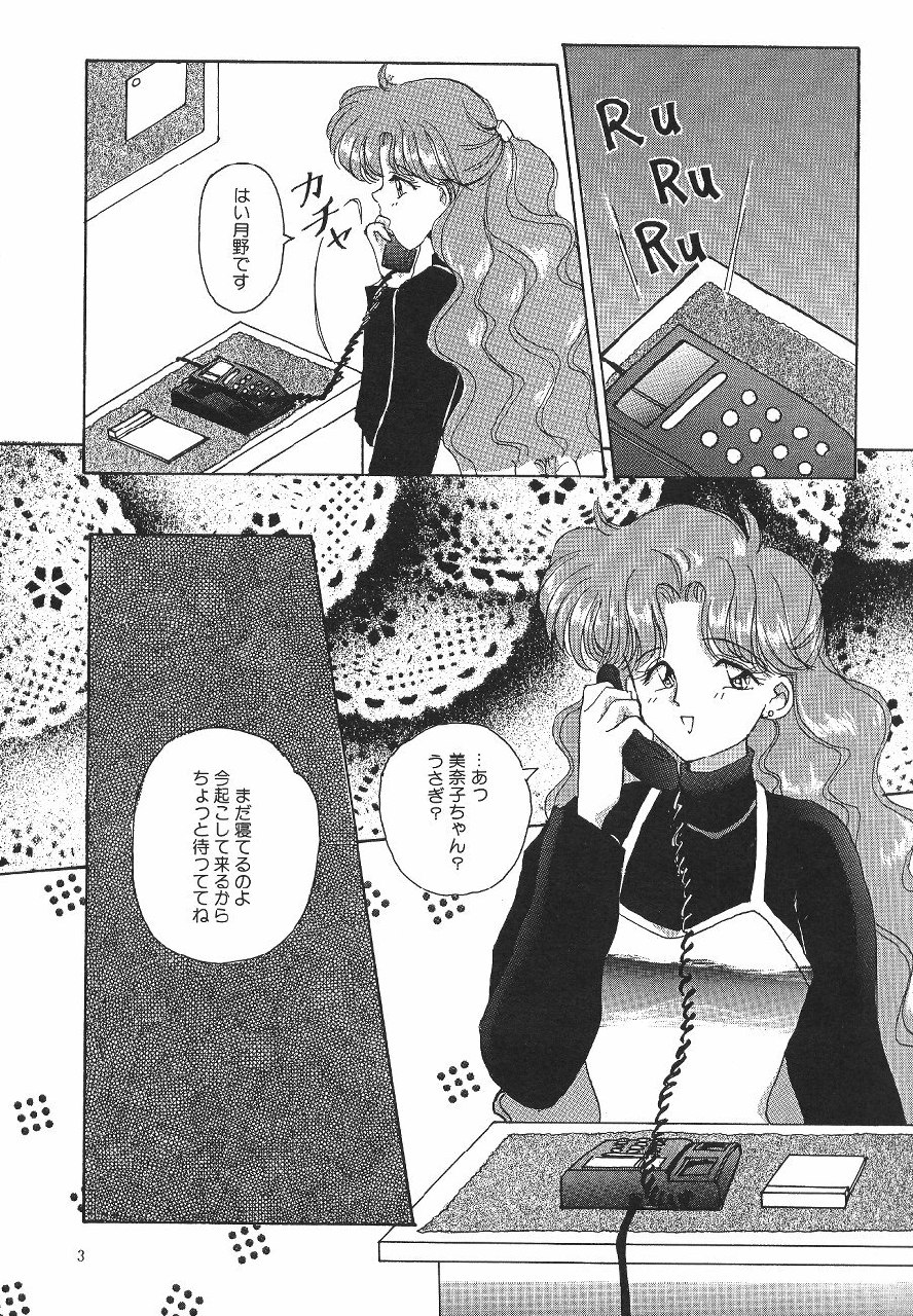 [Anthology] Moon World (Bishoujo Senshi Sailor Moon) page 5 preview