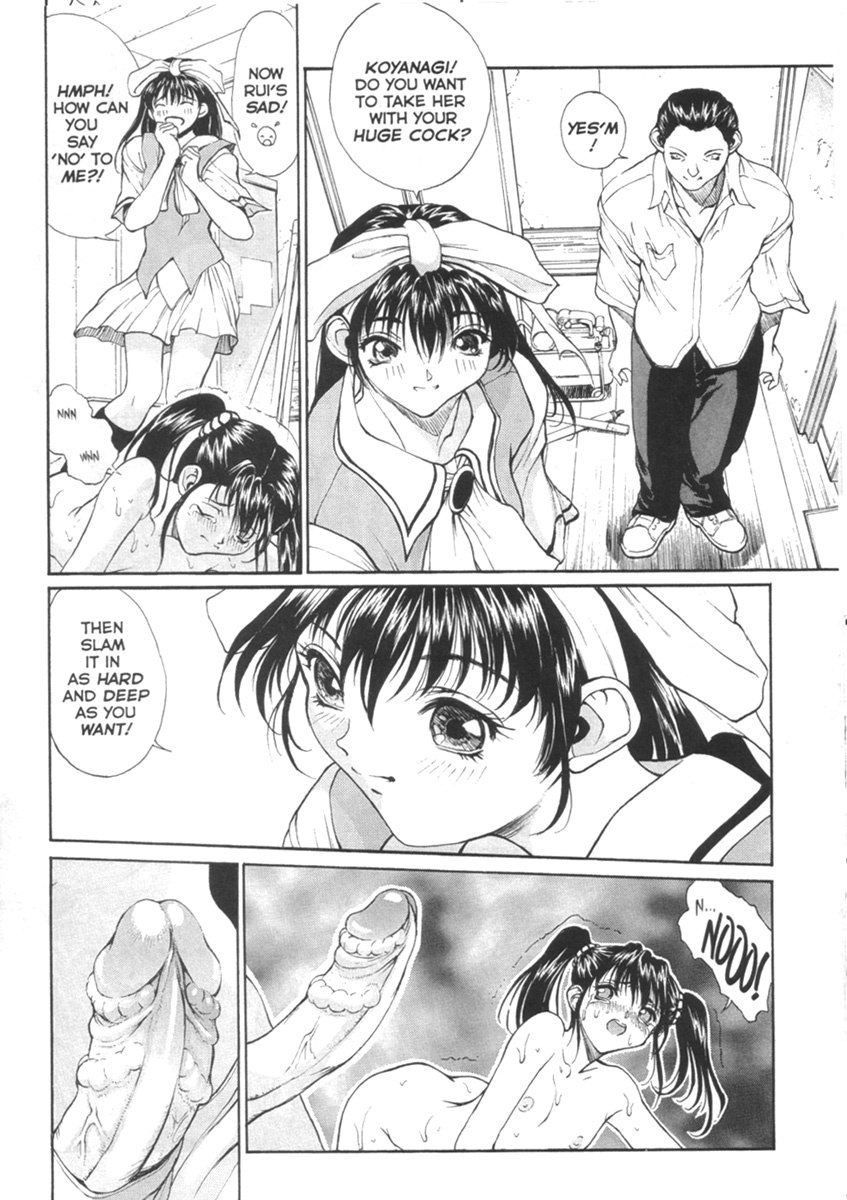 [Okawari] Sex Warrior Isane Extreme 3 (English) page 5 preview