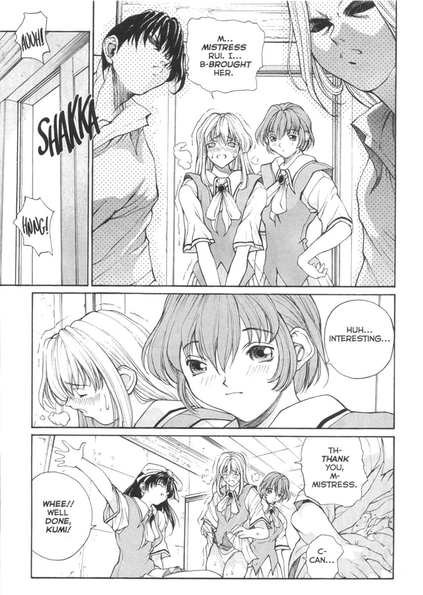 [Okawari] Sex Warrior Isane Extreme 3 (English) page 8 preview