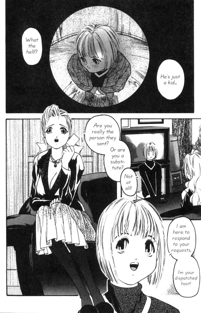 [Protonsaurus] Heart Core 4 (English) page 5 preview