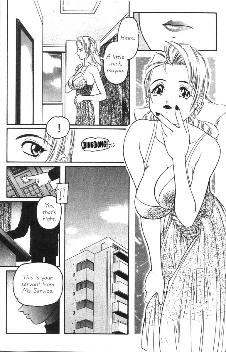 [Protonsaurus] Heart Core 4 (English) page 3 preview