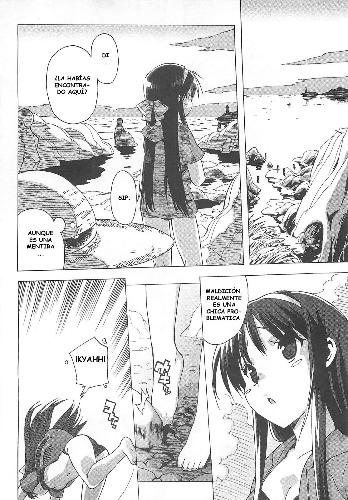 drinkin virgin 4 esp page 4 preview