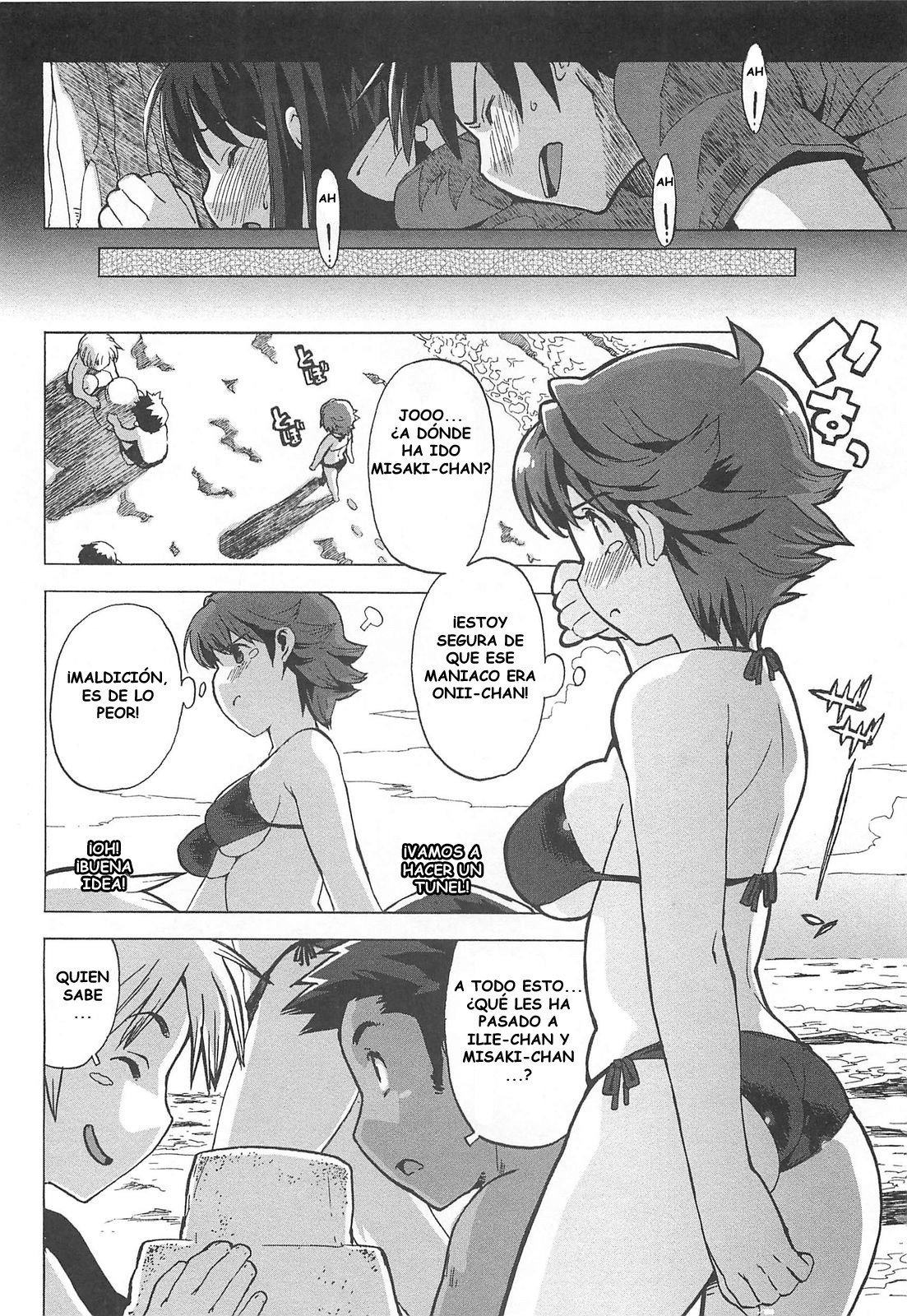 drinkin virgin 4 esp page 12 preview