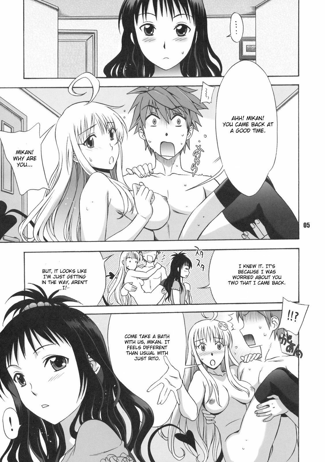 (C75) [BANANAJAM (Hanzaki Jirou)] DON'T KISS MY TAIL!! (To Love-Ru) [English] [CGrascal] page 4 preview