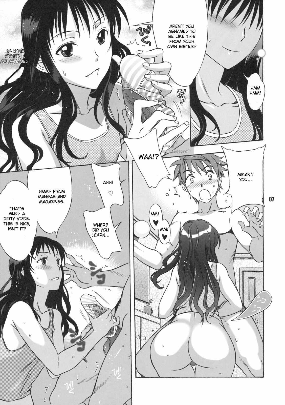(C75) [BANANAJAM (Hanzaki Jirou)] DON'T KISS MY TAIL!! (To Love-Ru) [English] [CGrascal] page 6 preview