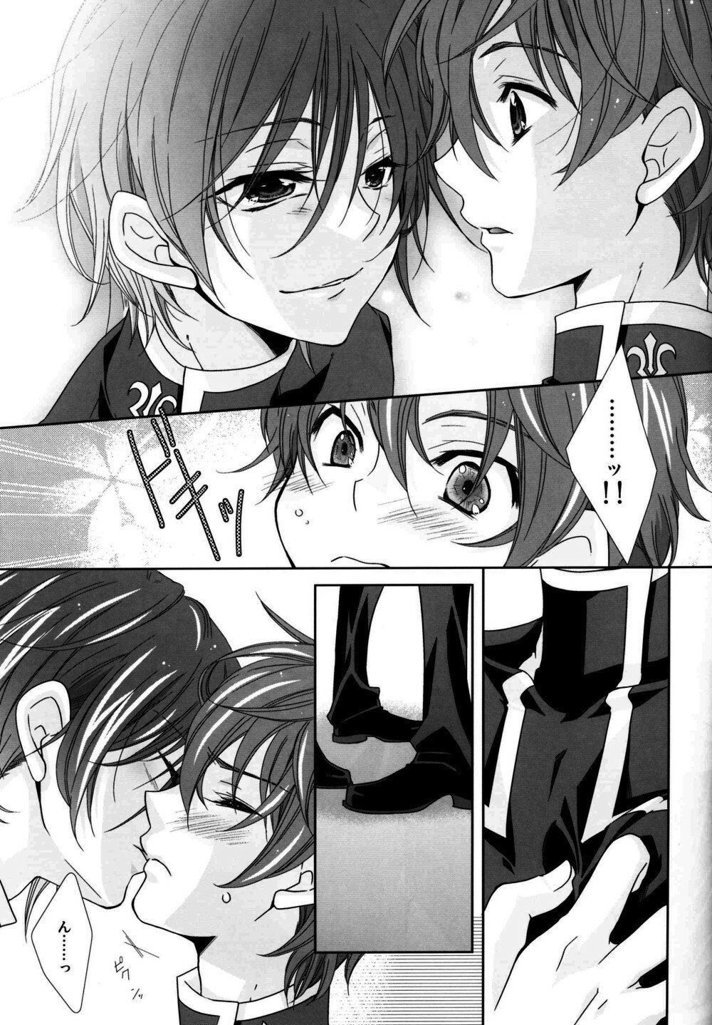 after school with you (Code Geass) page 10 preview