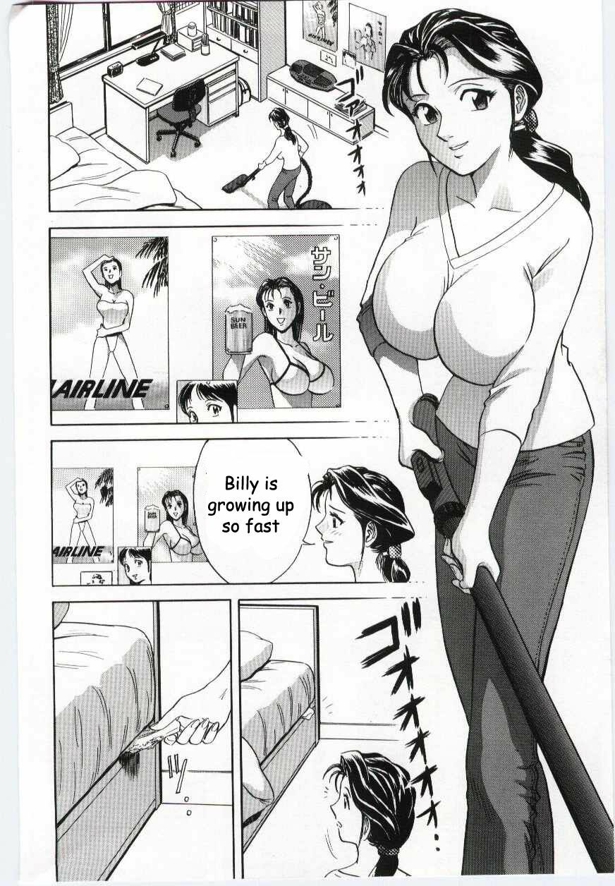 What Will Mom Do [English] [Rewrite] [EZ Rewriter] page 2 preview