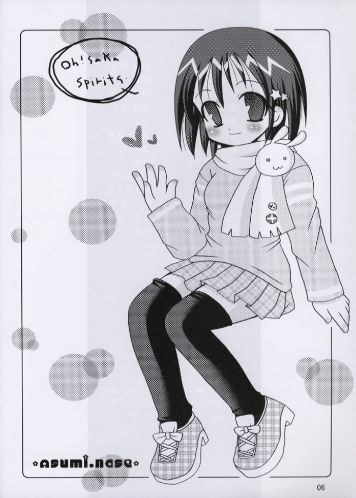 (C61) [Oh!saka Spirits (Various)] Love Yamairo. (Hikaru no Go) page 5 preview