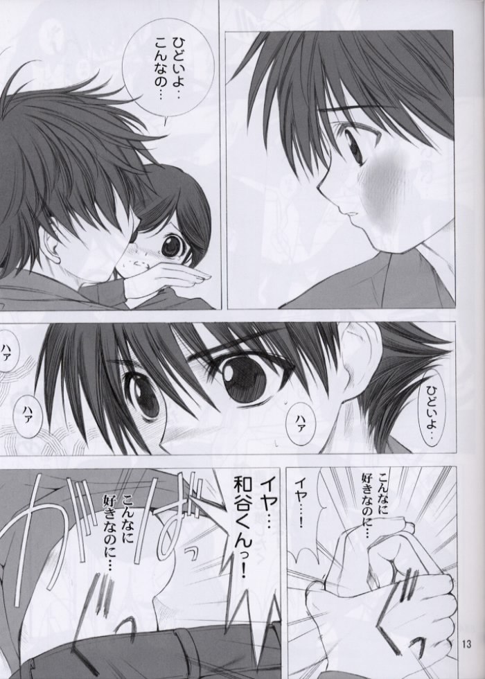 (C61) [Oh!saka Spirits (Various)] Love Yamairo. (Hikaru no Go) page 12 preview