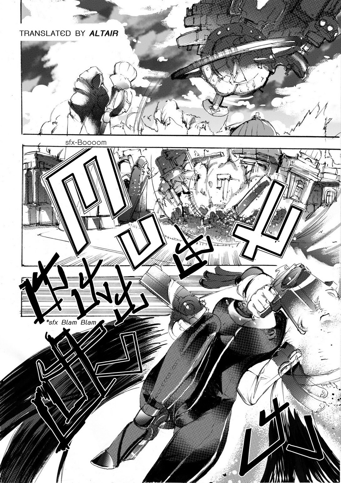 ENG-TRAN-BAYONETTA DOJINSHI page 2 preview