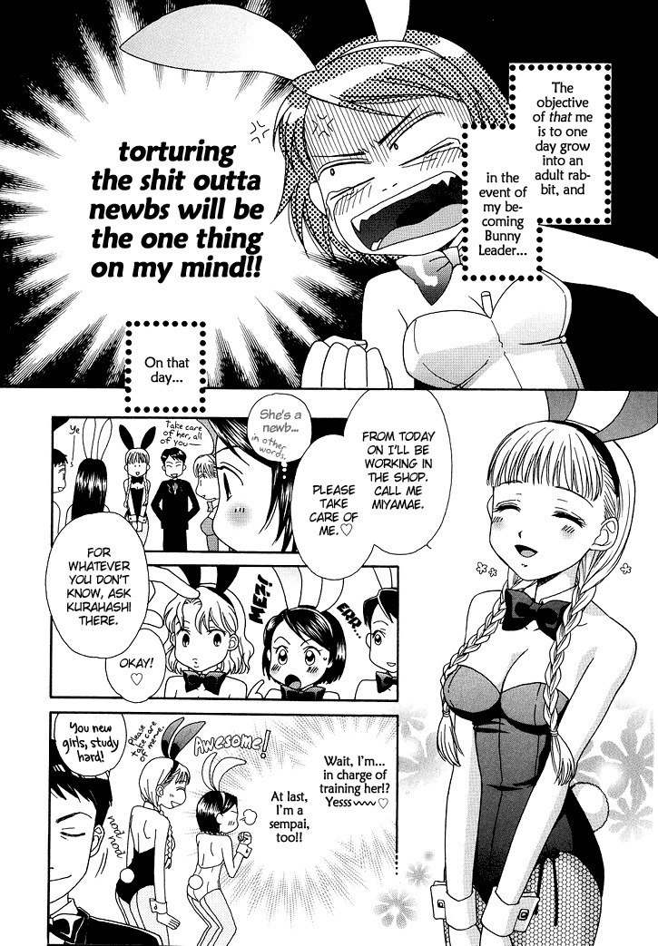 [Morinaga Milk] BUNNY'S ROAD Ch.1-3 [ENG] page 8 preview