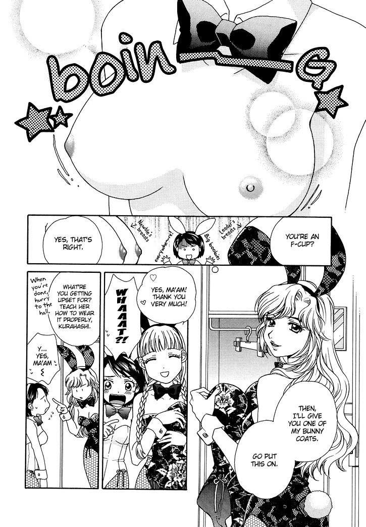 [Morinaga Milk] BUNNY'S ROAD Ch.1-3 [ENG] page 10 preview