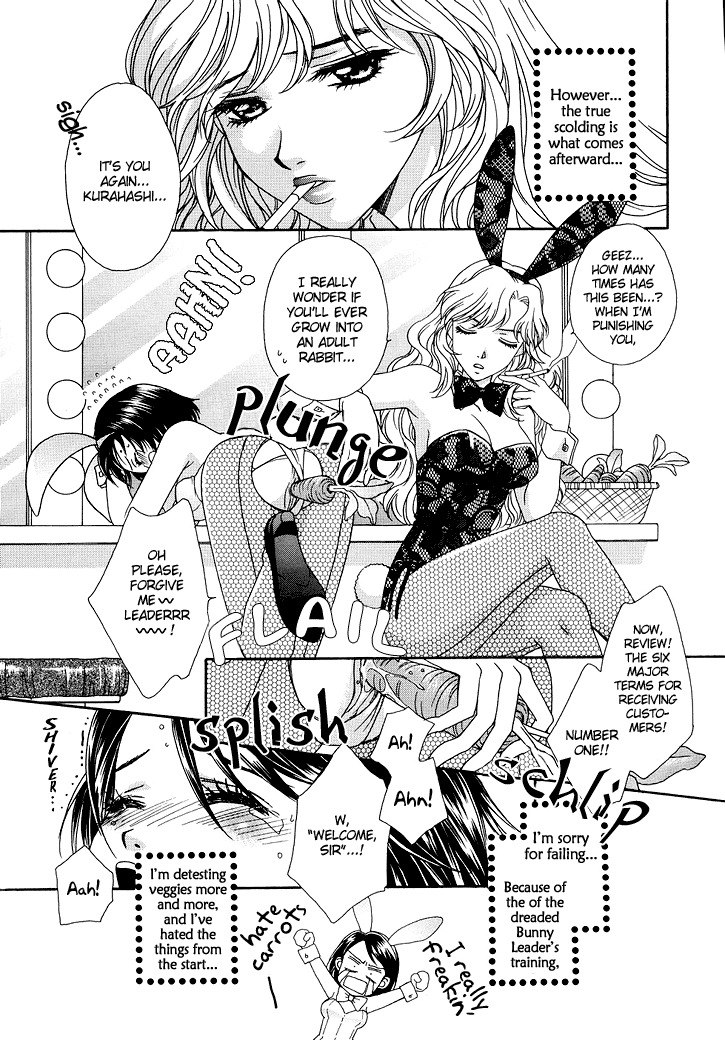 [Morinaga Milk] BUNNY'S ROAD Ch.1-3 [ENG] page 7 preview